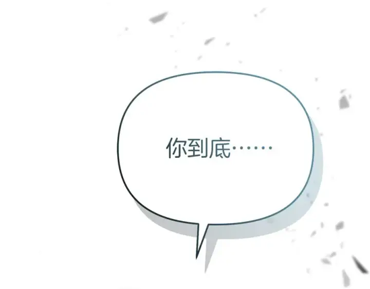 《我在死敌家当团宠》第70话 可爱的弱点图216