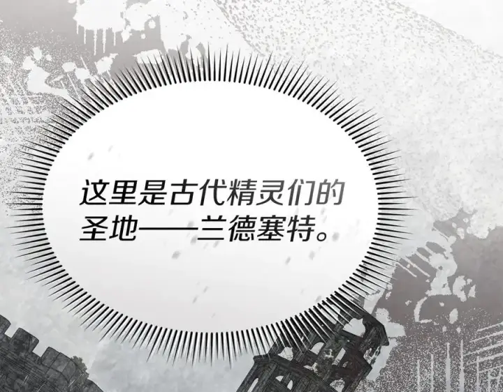《我在死敌家当团宠》第70话 可爱的弱点图22