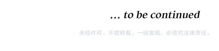 《我在死敌家当团宠》第70话 可爱的弱点图220