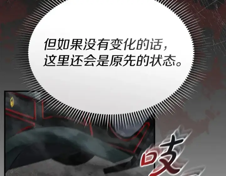 《我在死敌家当团宠》第70话 可爱的弱点图27