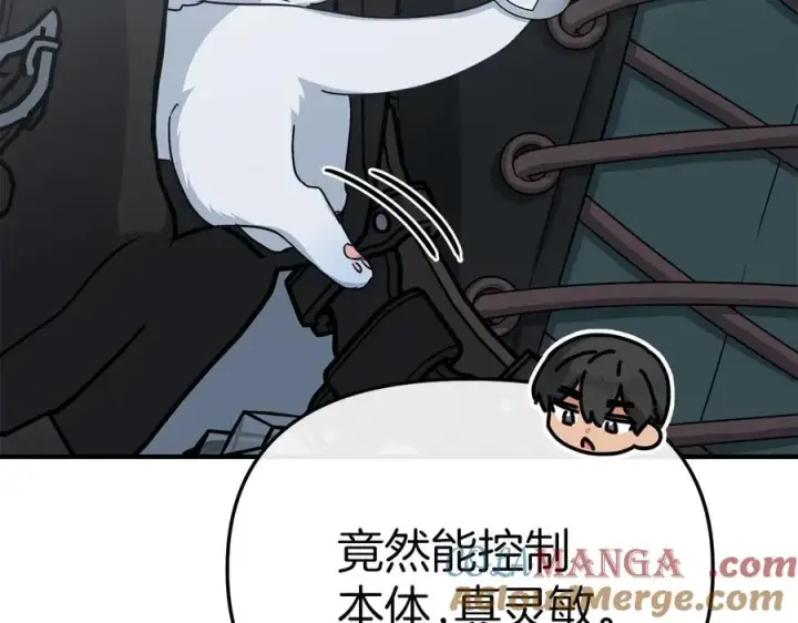 《我在死敌家当团宠》第70话 可爱的弱点图37