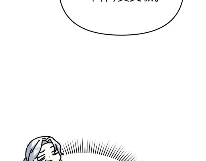 《我在死敌家当团宠》第70话 可爱的弱点图38
