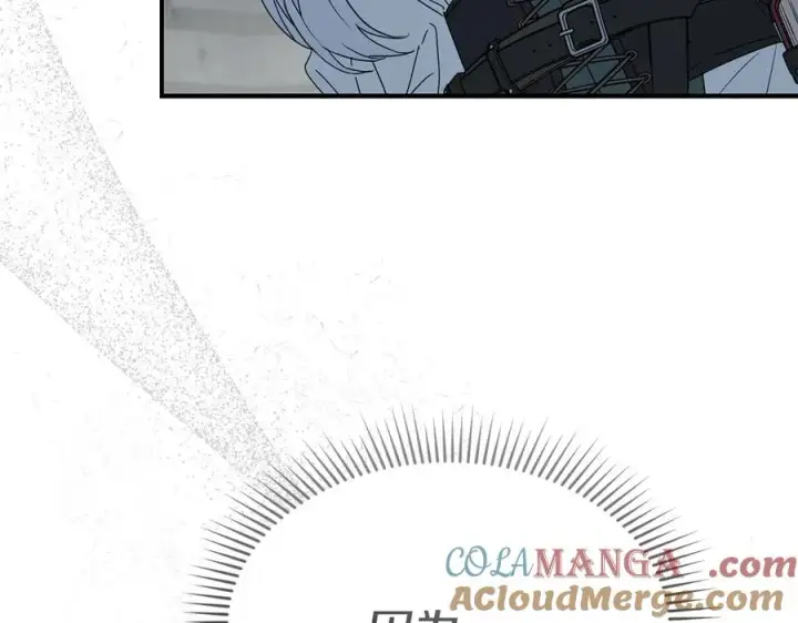 《我在死敌家当团宠》第70话 可爱的弱点图49