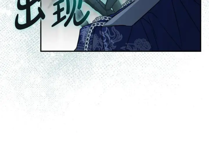 《我在死敌家当团宠》第70话 可爱的弱点图59