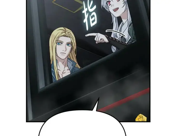 《我在死敌家当团宠》第70话 可爱的弱点图6