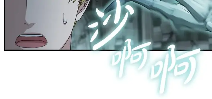 《我在死敌家当团宠》第70话 可爱的弱点图67