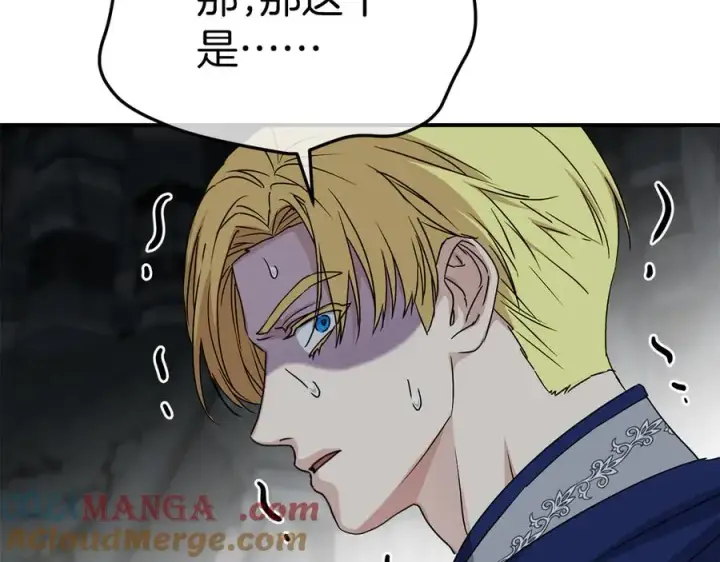 《我在死敌家当团宠》第70话 可爱的弱点图69
