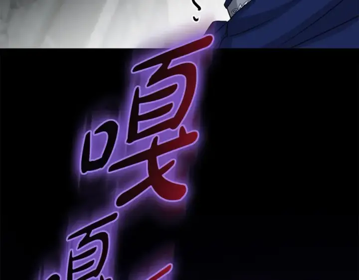 《我在死敌家当团宠》第70话 可爱的弱点图70