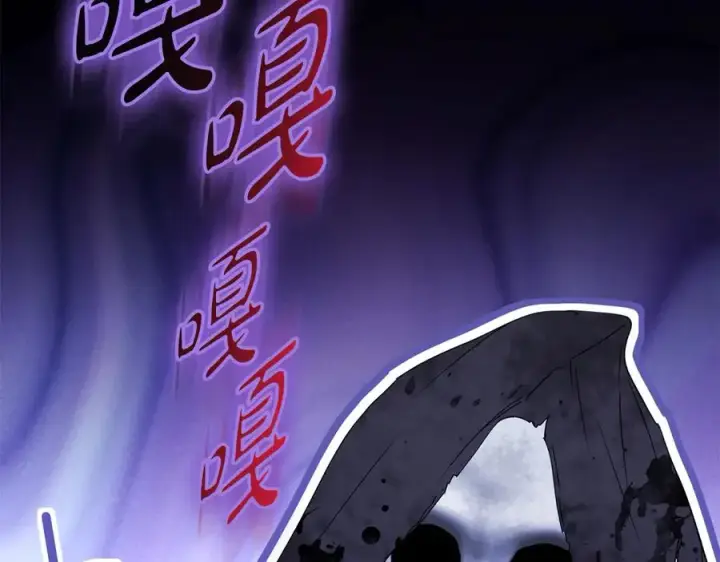 《我在死敌家当团宠》第70话 可爱的弱点图71