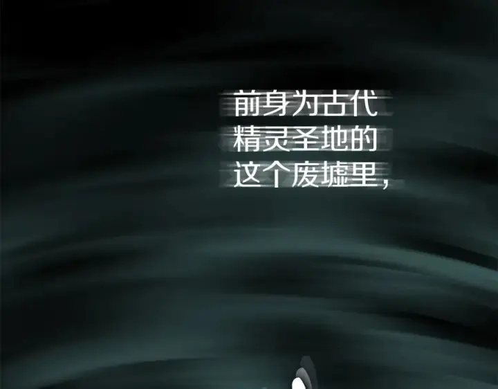 《我在死敌家当团宠》第70话 可爱的弱点图86