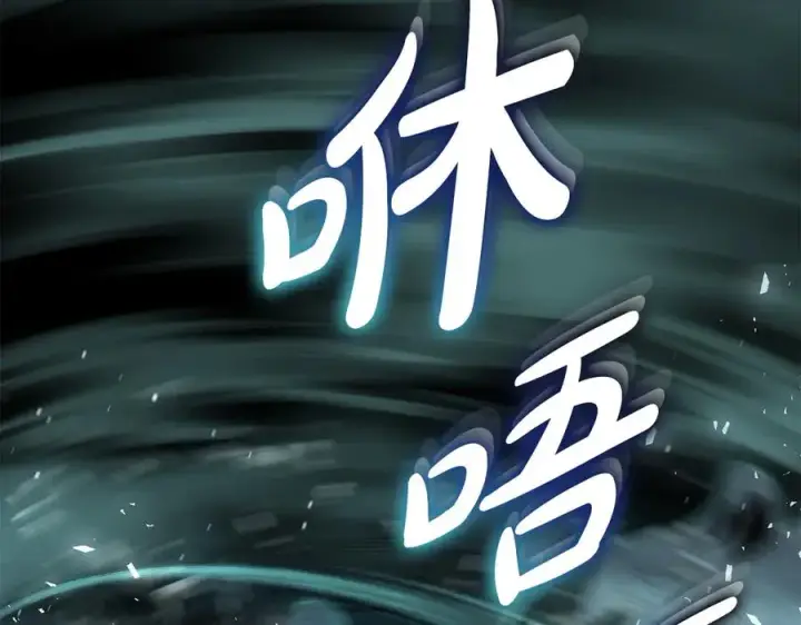 《我在死敌家当团宠》第70话 可爱的弱点图87