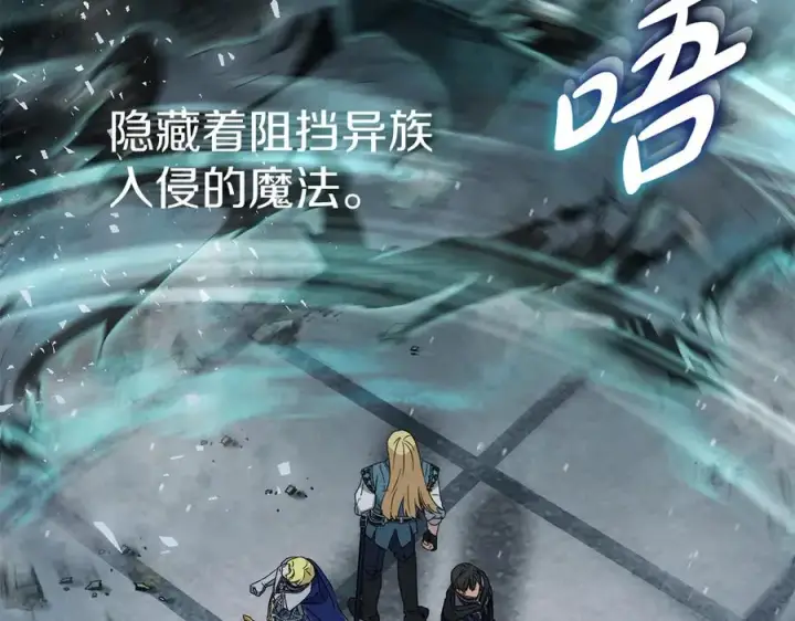 《我在死敌家当团宠》第70话 可爱的弱点图88