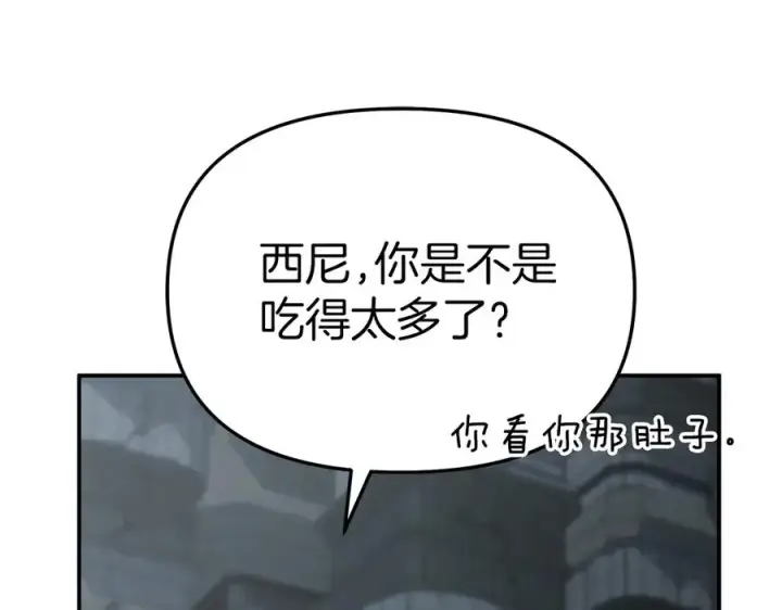 《我在死敌家当团宠》第71话 失踪了！图106