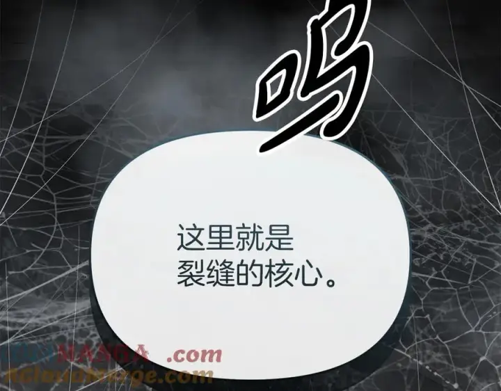 《我在死敌家当团宠》第71话 失踪了！图117