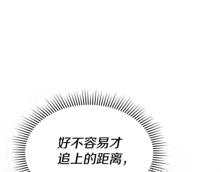 《我在死敌家当团宠》第71话 失踪了！图12