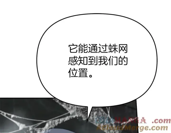 《我在死敌家当团宠》第71话 失踪了！图129