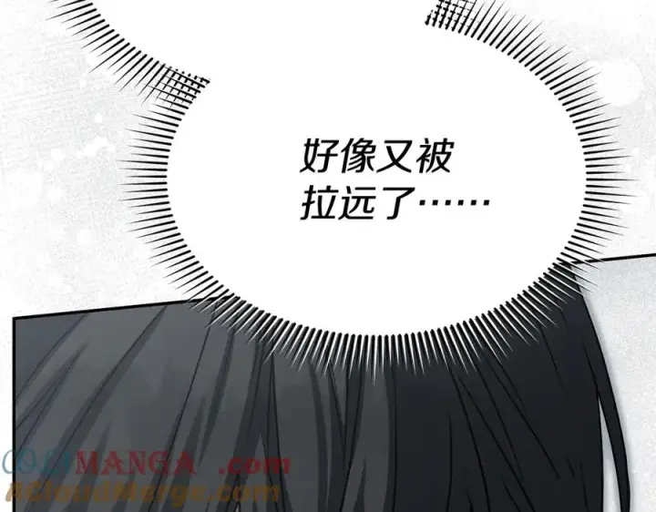 《我在死敌家当团宠》第71话 失踪了！图13