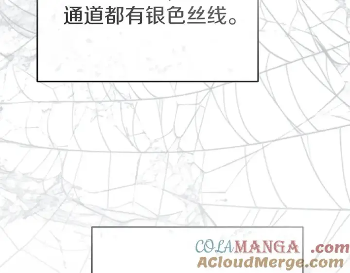 《我在死敌家当团宠》第71话 失踪了！图133