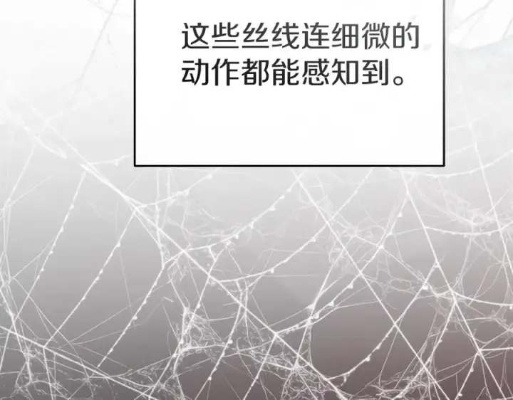《我在死敌家当团宠》第71话 失踪了！图134