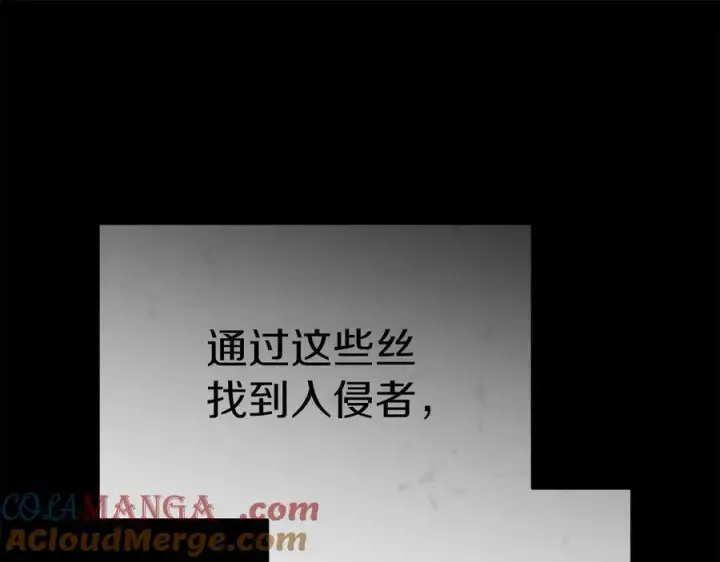 《我在死敌家当团宠》第71话 失踪了！图137