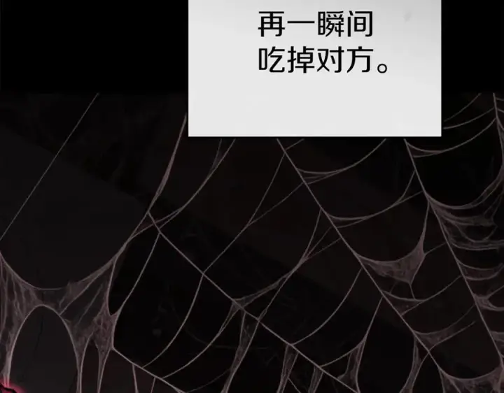 《我在死敌家当团宠》第71话 失踪了！图138