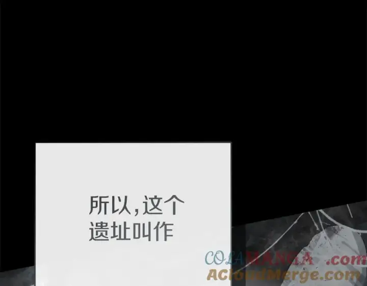 《我在死敌家当团宠》第71话 失踪了！图141