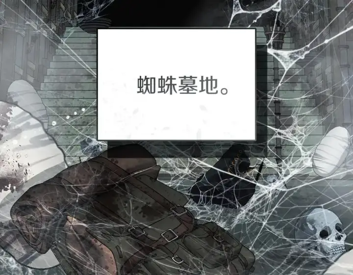 《我在死敌家当团宠》第71话 失踪了！图144