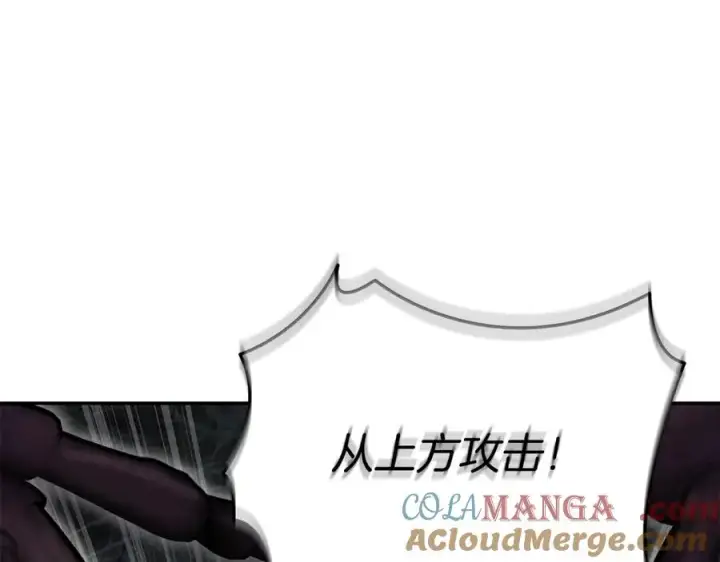 《我在死敌家当团宠》第71话 失踪了！图149