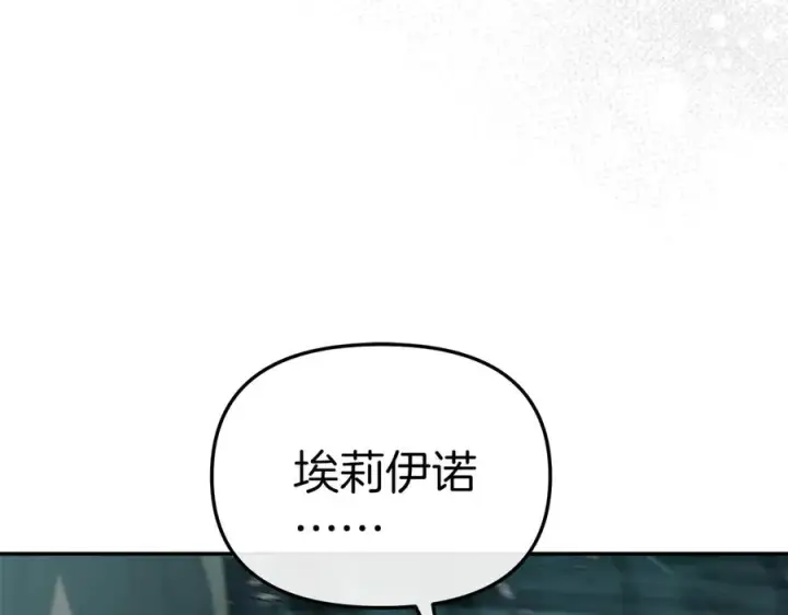 《我在死敌家当团宠》第71话 失踪了！图15