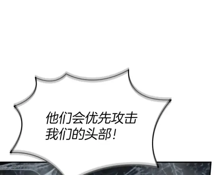《我在死敌家当团宠》第71话 失踪了！图154