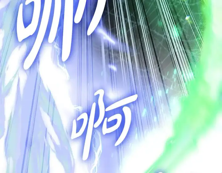 《我在死敌家当团宠》第71话 失踪了！图163
