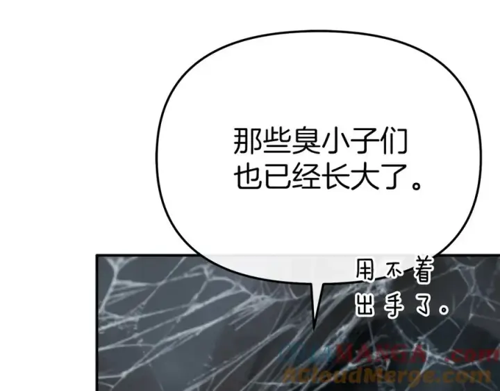《我在死敌家当团宠》第71话 失踪了！图165