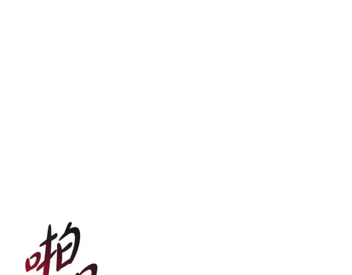 《我在死敌家当团宠》第71话 失踪了！图168