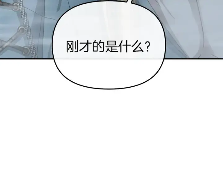 《我在死敌家当团宠》第71话 失踪了！图175