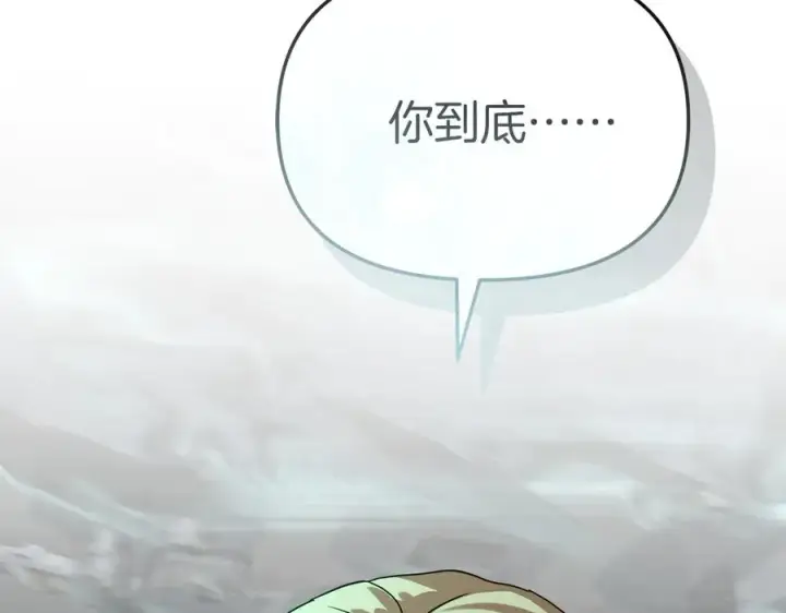 《我在死敌家当团宠》第71话 失踪了！图18