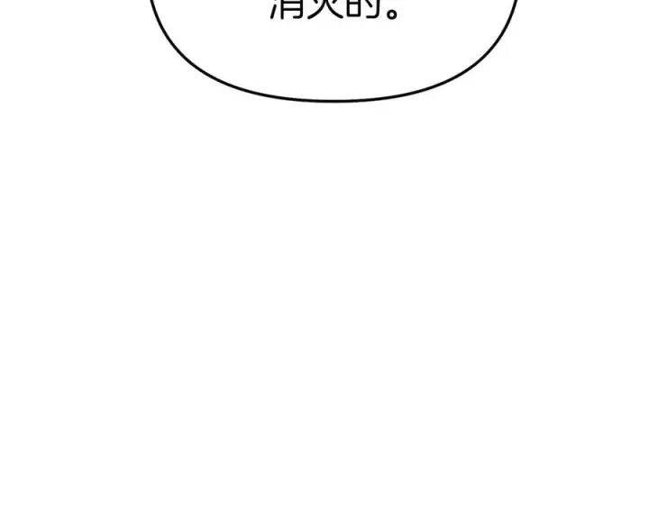 《我在死敌家当团宠》第71话 失踪了！图184
