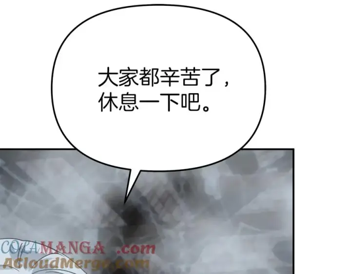 《我在死敌家当团宠》第71话 失踪了！图185