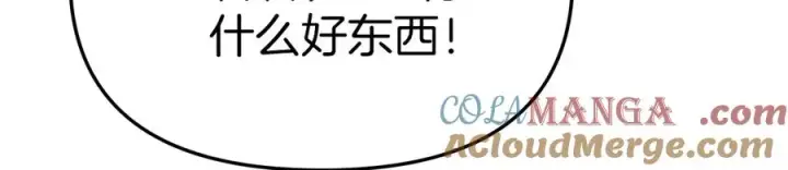 《我在死敌家当团宠》第71话 失踪了！图189