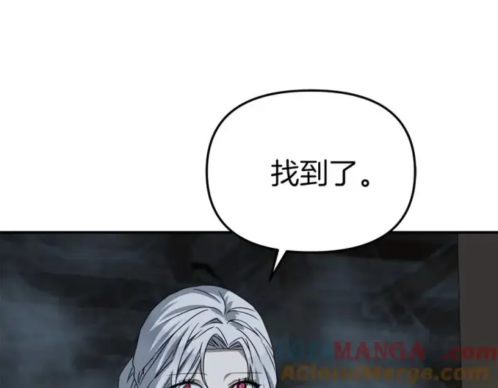 《我在死敌家当团宠》第71话 失踪了！图193