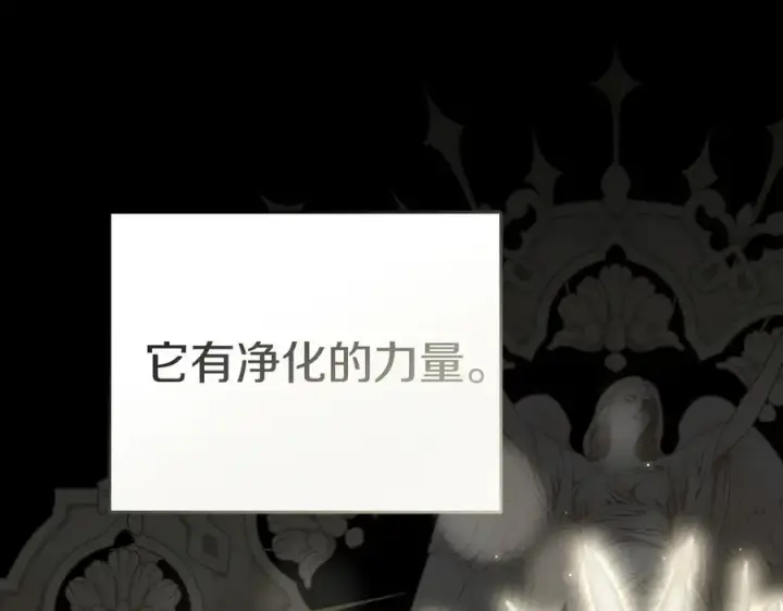 《我在死敌家当团宠》第71话 失踪了！图199