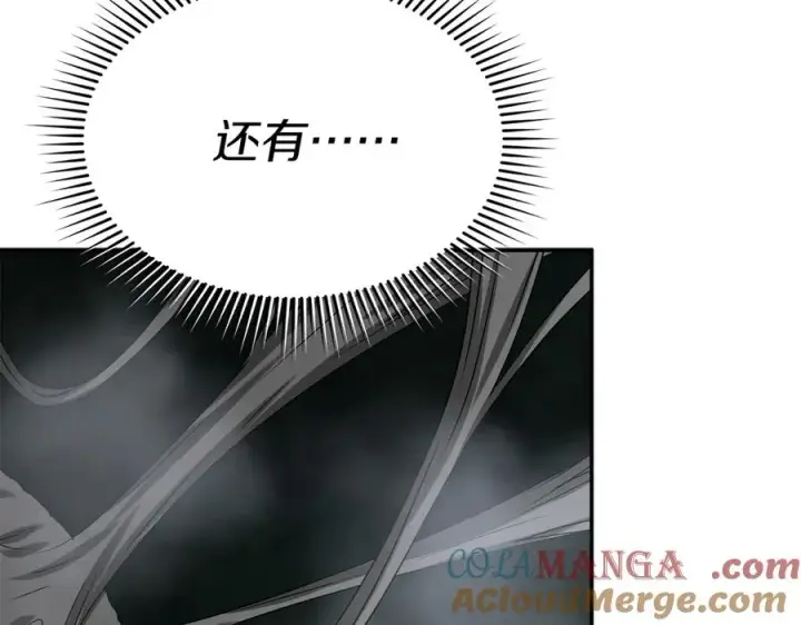 《我在死敌家当团宠》第71话 失踪了！图209