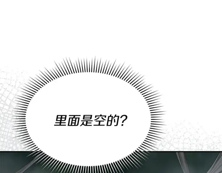 《我在死敌家当团宠》第71话 失踪了！图215