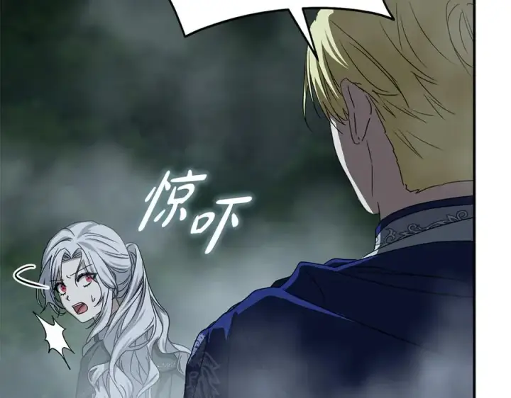 《我在死敌家当团宠》第71话 失踪了！图222