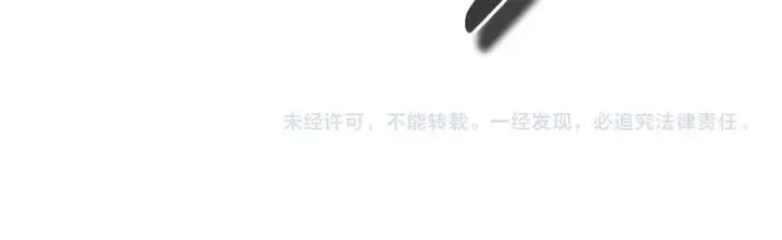 《我在死敌家当团宠》第71话 失踪了！图230