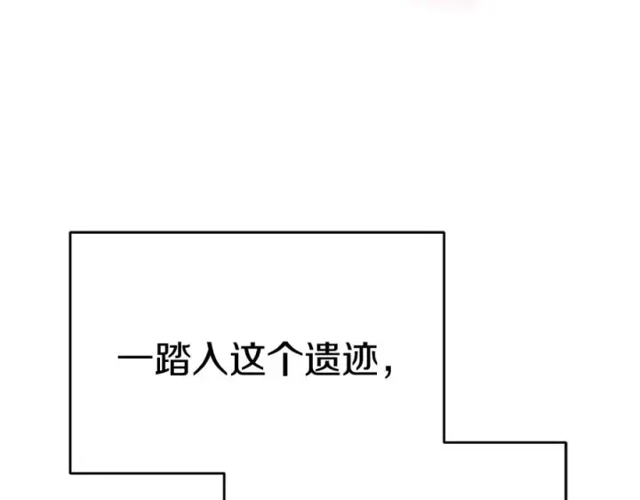 《我在死敌家当团宠》第71话 失踪了！图24
