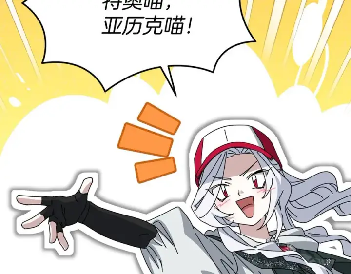 《我在死敌家当团宠》第71话 失踪了！图26