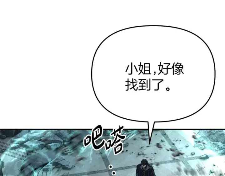 《我在死敌家当团宠》第71话 失踪了！图46