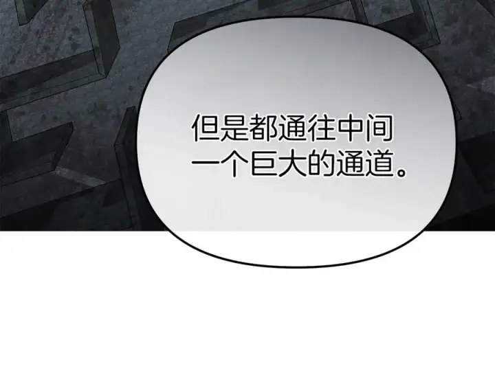 《我在死敌家当团宠》第71话 失踪了！图52