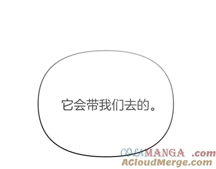 《我在死敌家当团宠》第71话 失踪了！图57