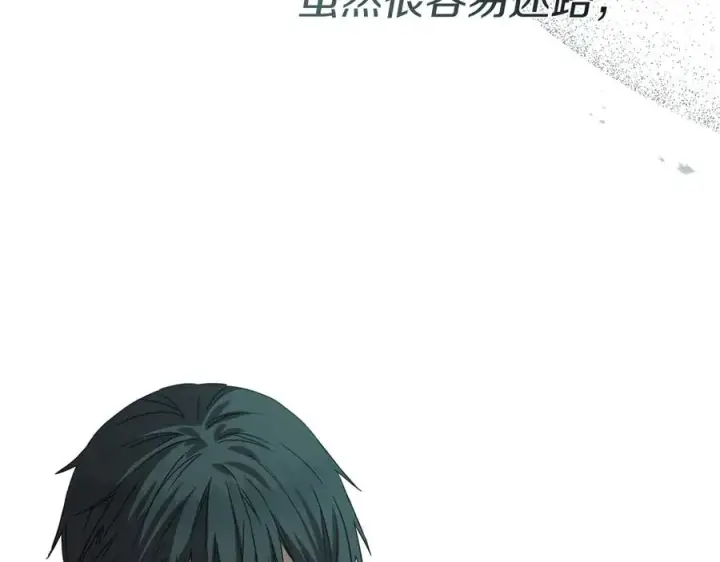 《我在死敌家当团宠》第71话 失踪了！图68